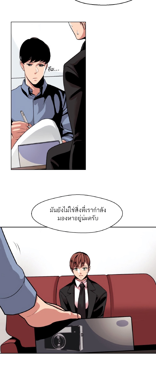 All for 9900 Won EP 1